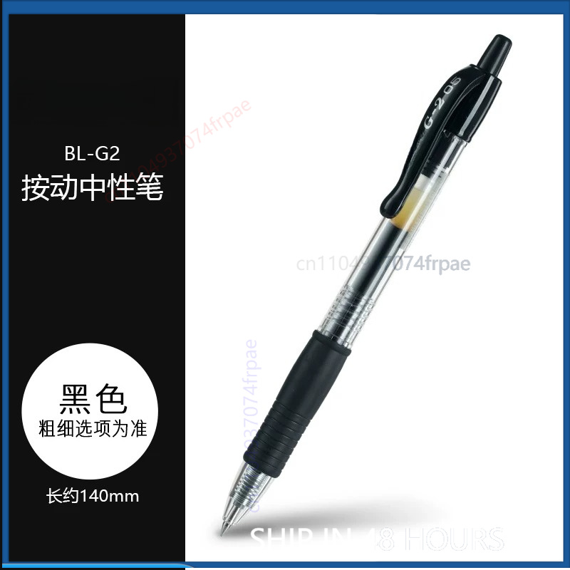 Caneta Gel Retrátil Pilot G-2  - Pilot Pen G2 avaliação e preço